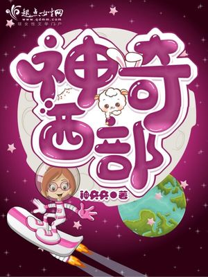 玫瑰与香槟漫画45话免费阅读