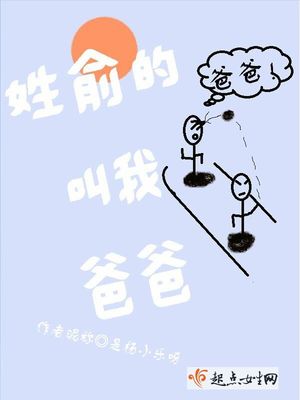 爱情与激情漫画那里看